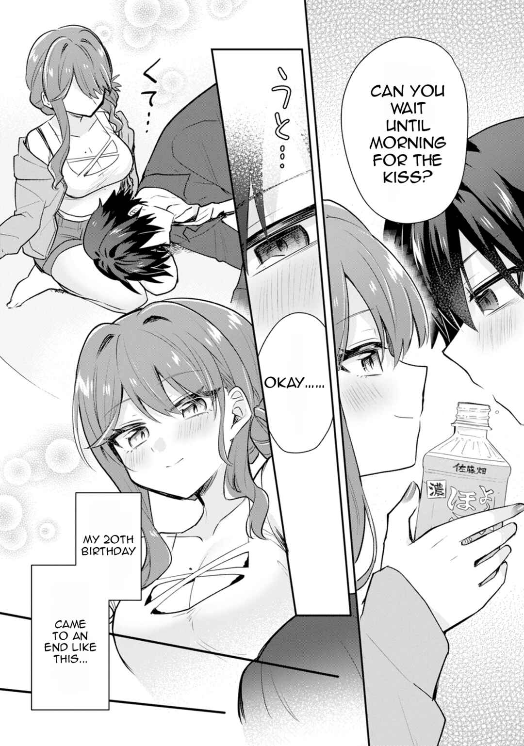 Page 31 Chapter 1 Osake to Senpai Kanojo to no Amaama Doukyo Lovecome wa Nijuusai ni Natte kara
