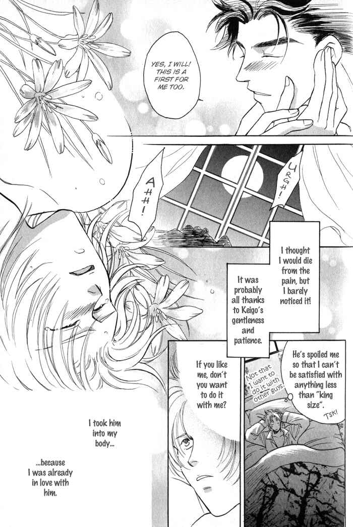 Page 19 Chapter 7.5 Pink Napoleon Fish