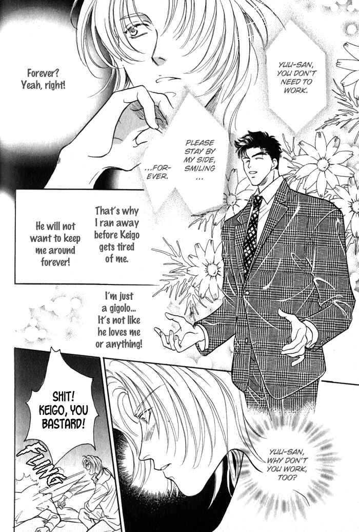 Page 20 Chapter 7.5 Pink Napoleon Fish