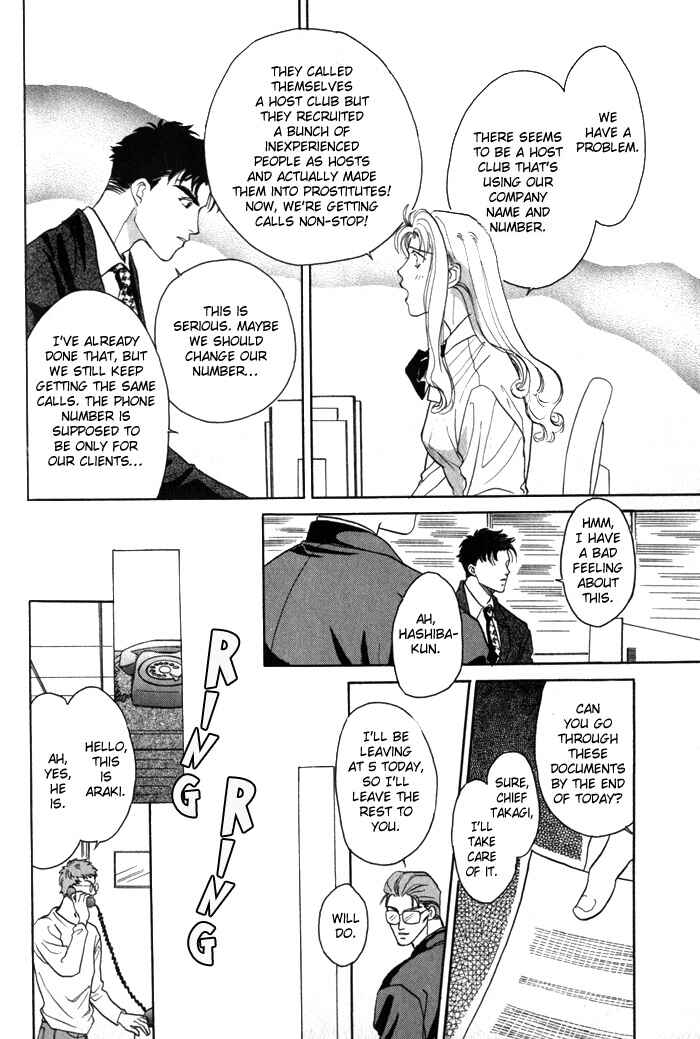 Page 22 Chapter 7.5 Pink Napoleon Fish