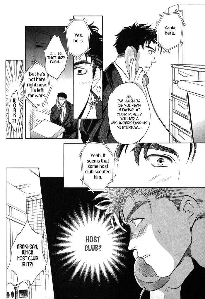 Page 24 Chapter 7.5 Pink Napoleon Fish
