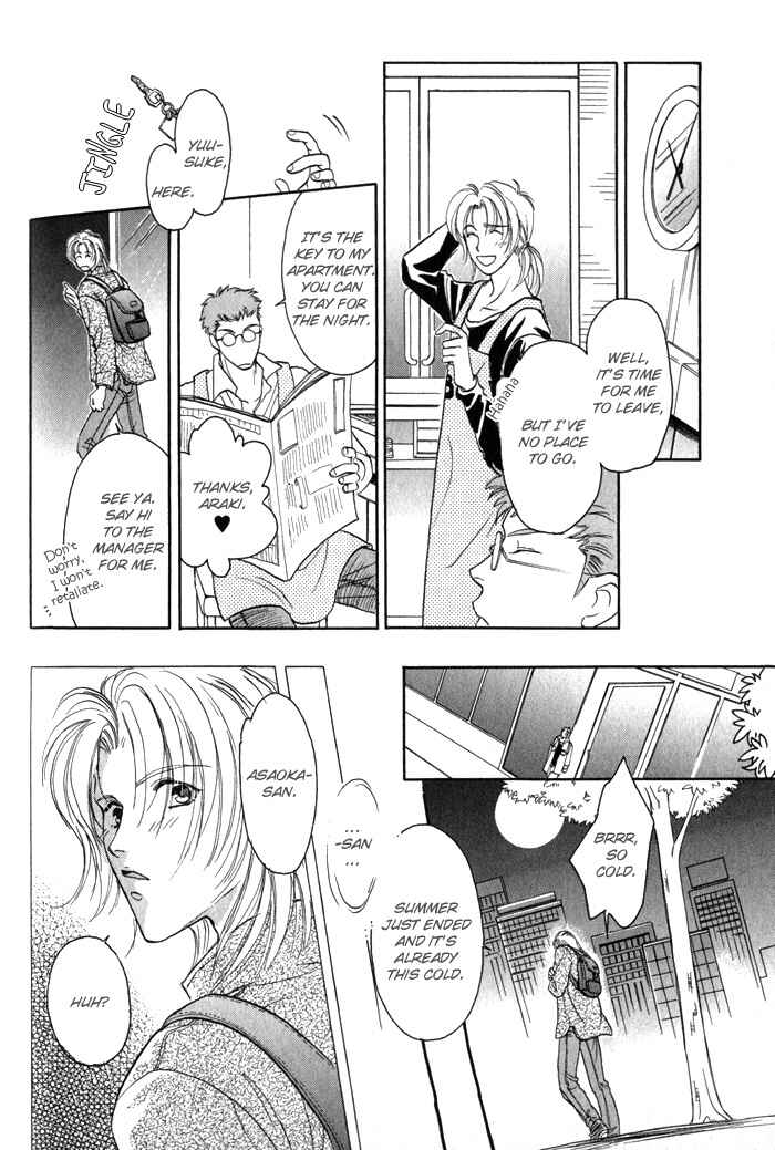 Page 8 Chapter 7.5 Pink Napoleon Fish