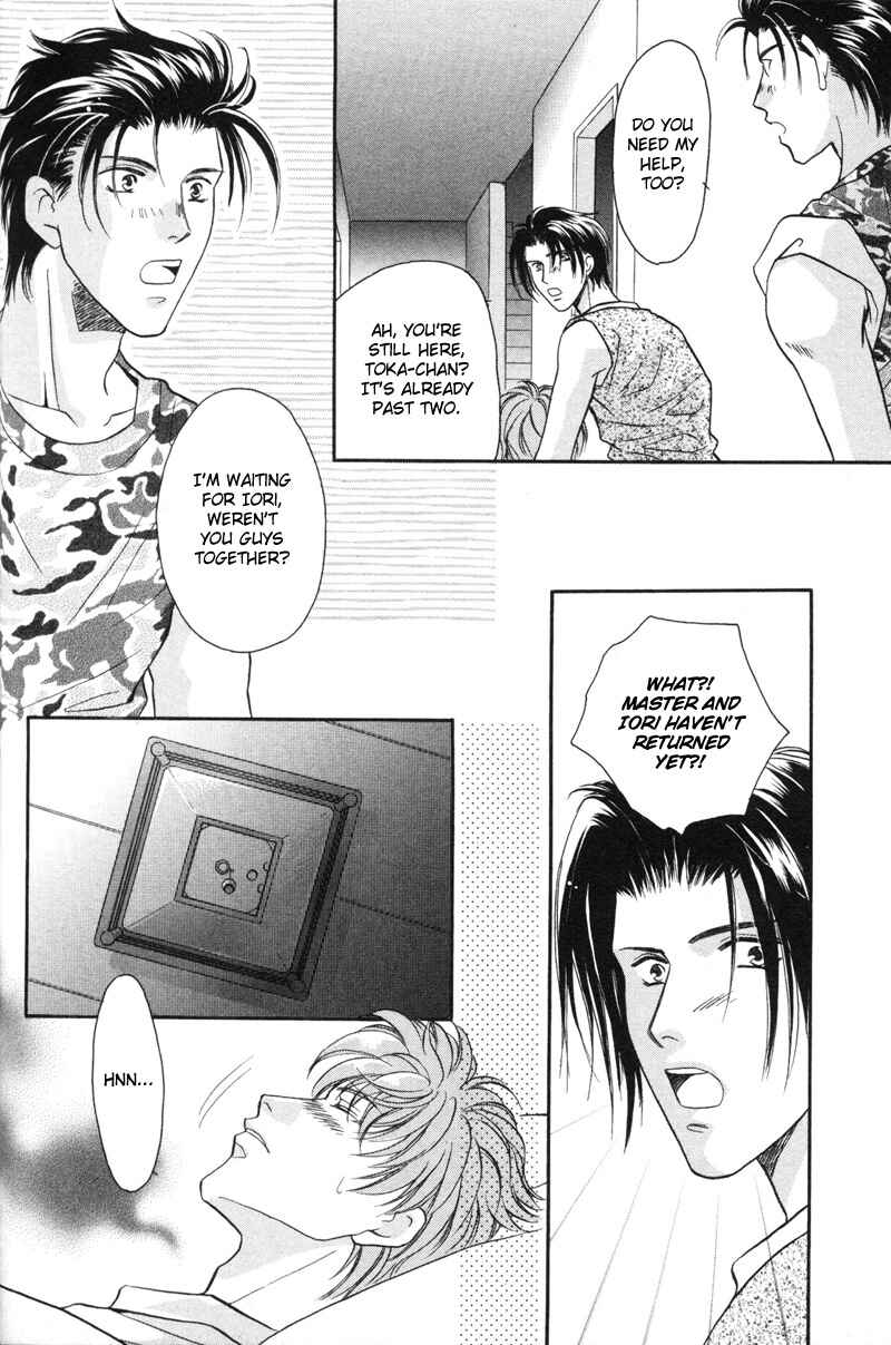 Page 5 Chapter 11 Pink Napoleon Fish