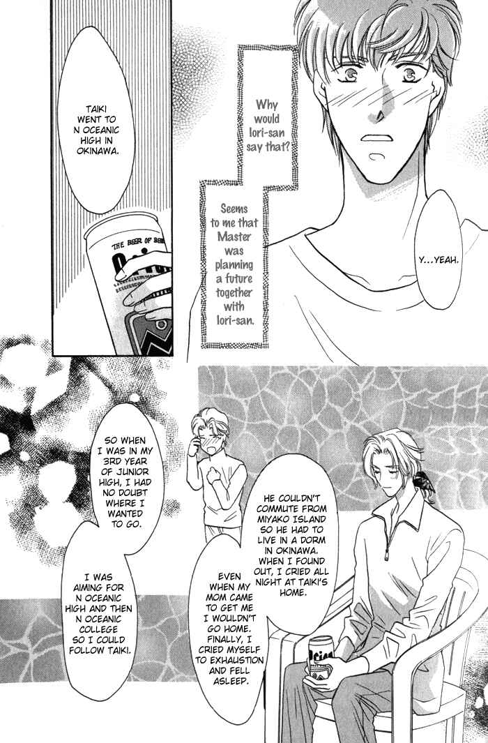 Page 12 Chapter 4 Pink Napoleon Fish