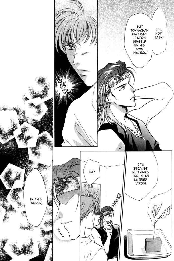 Page 20 Chapter 2 Pink Napoleon Fish