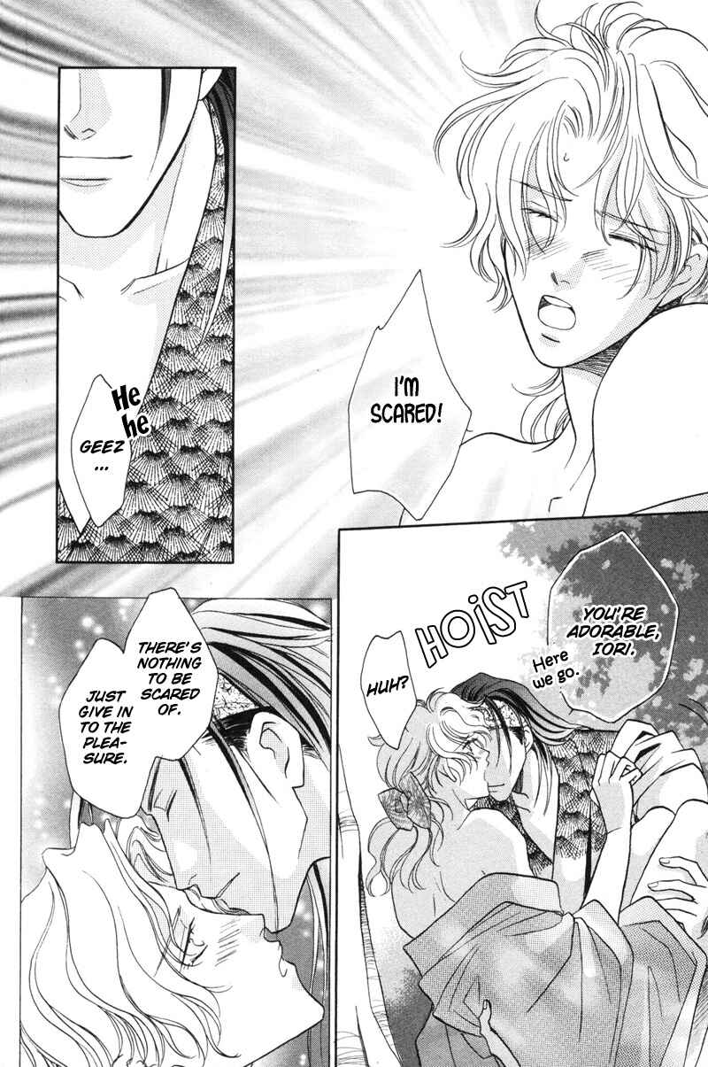 Page 21 Chapter 9 Pink Napoleon Fish