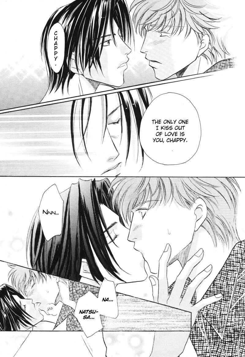 Page 10 Chapter 16.5 Pink Napoleon Fish