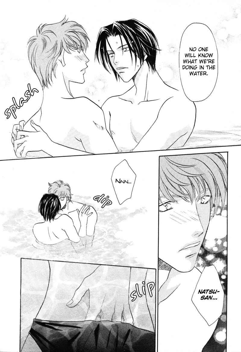 Page 13 Chapter 16.5 Pink Napoleon Fish