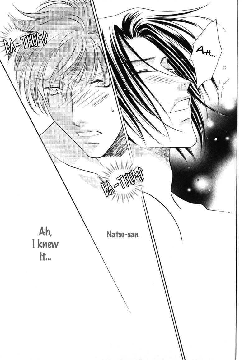 Page 14 Chapter 16.5 Pink Napoleon Fish