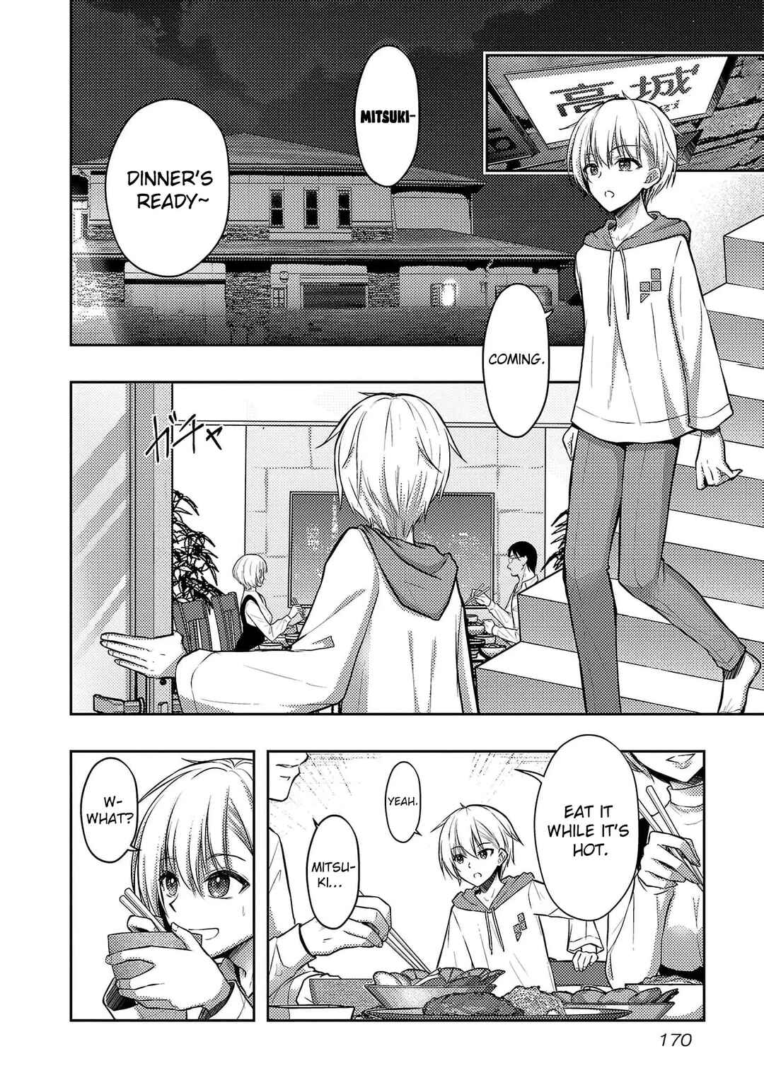 Page 3 Chapter 47 Seishokuki Aliens Meet Girls