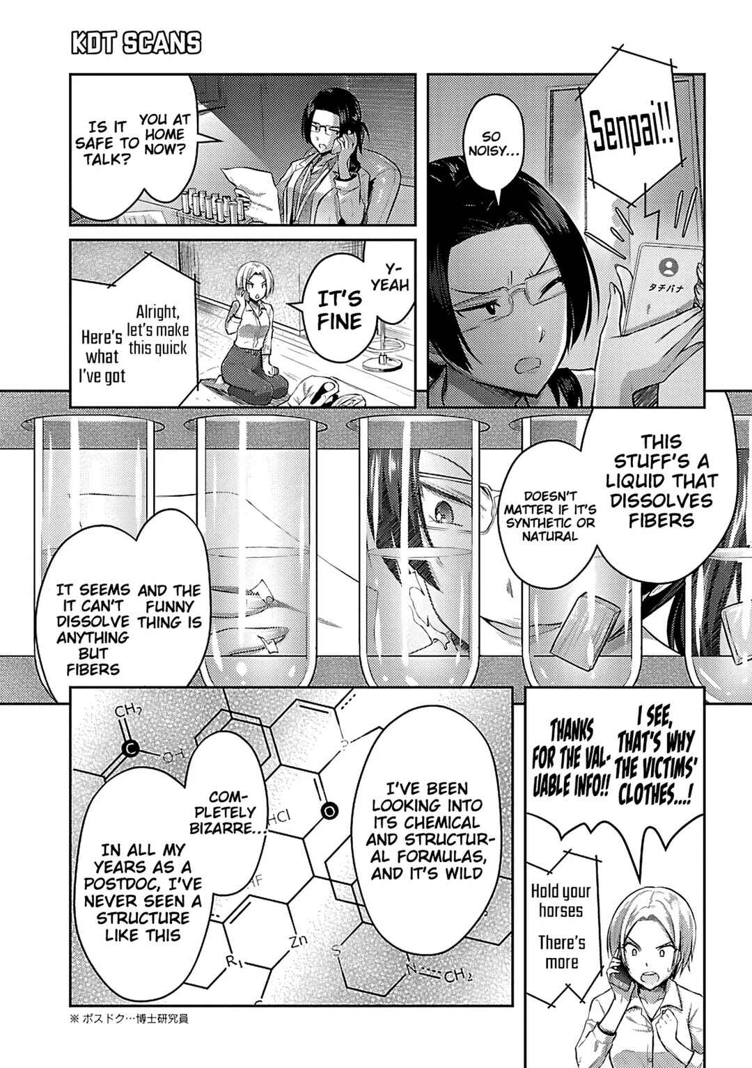 Page 23 Chapter 3 Seishokuki Aliens Meet Girls