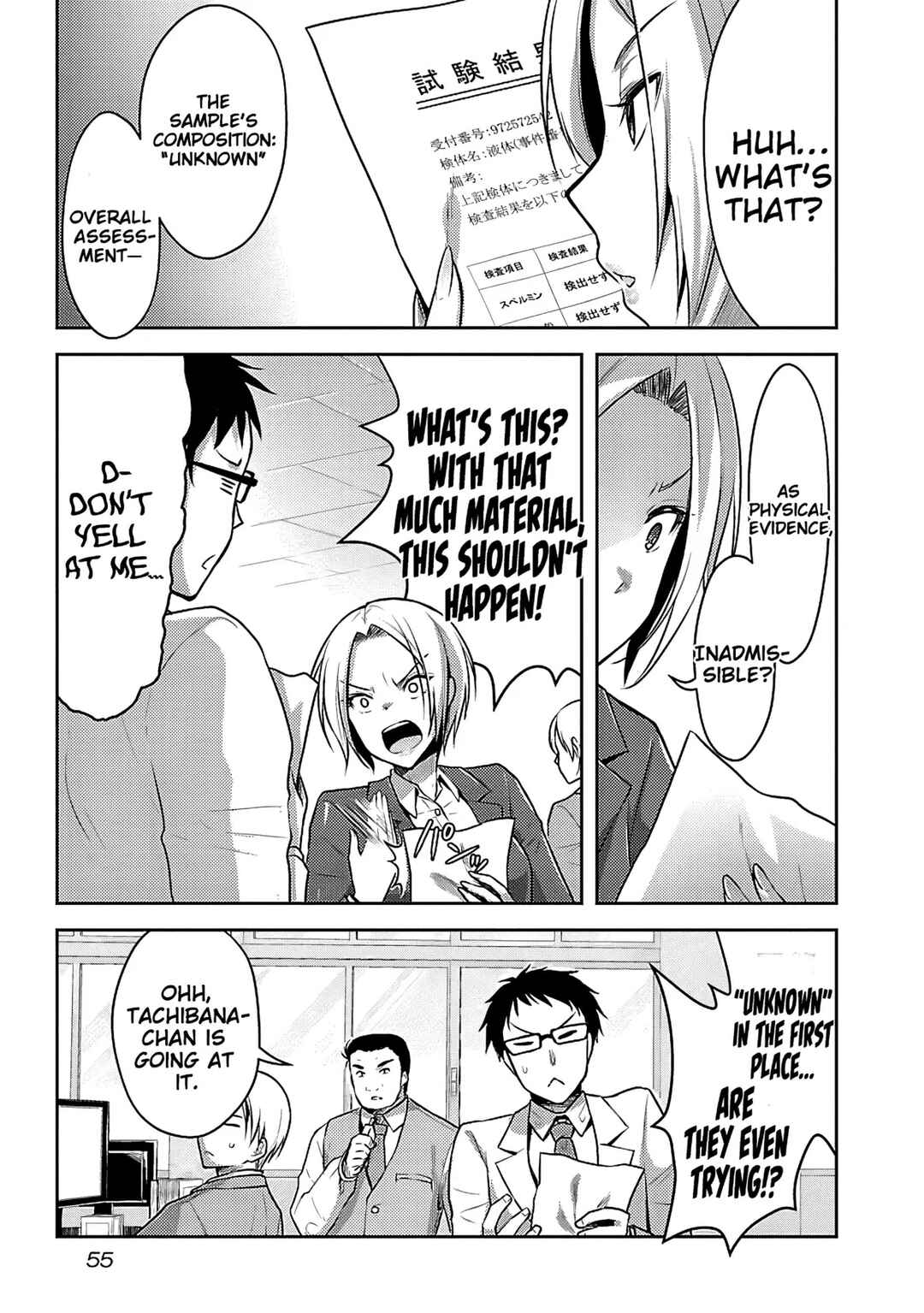 Page 4 Chapter 3 Seishokuki Aliens Meet Girls