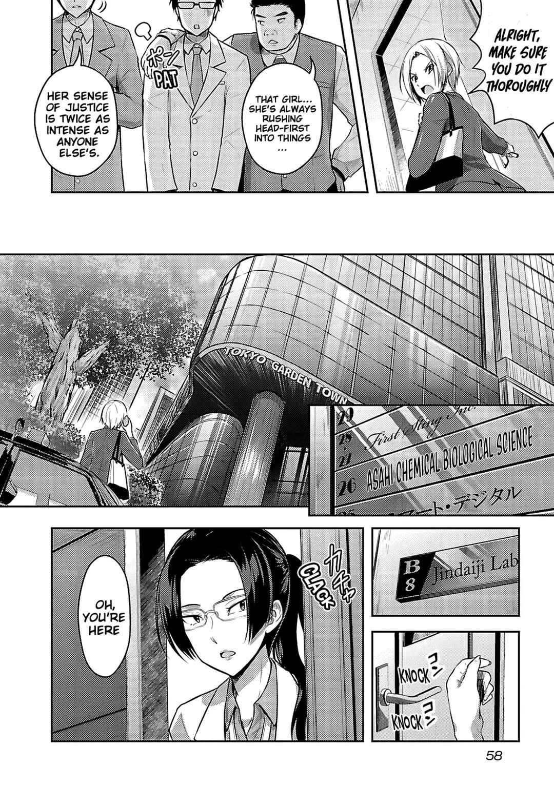 Page 7 Chapter 3 Seishokuki Aliens Meet Girls
