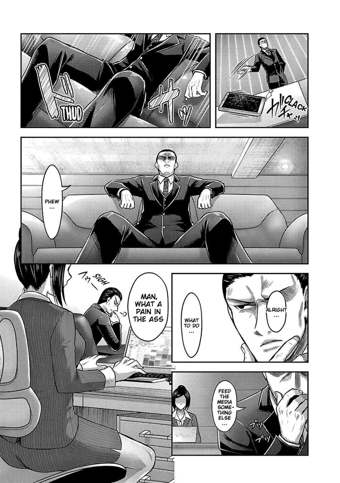 Page 10 Chapter 5 Seishokuki Aliens Meet Girls
