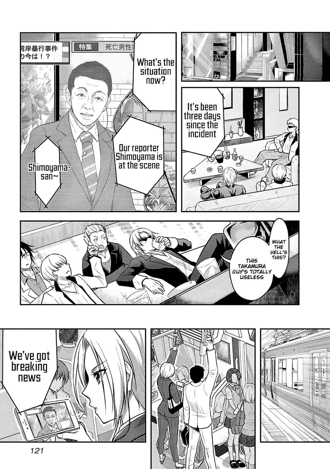 Page 22 Chapter 5 Seishokuki Aliens Meet Girls