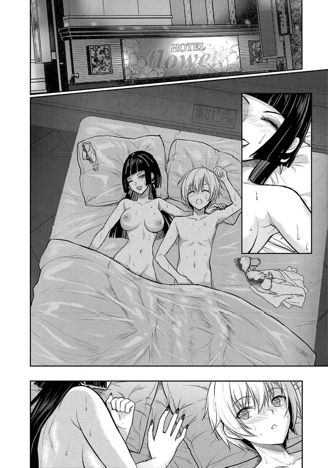 Page 3 Chapter 50 Seishokuki Aliens Meet Girls