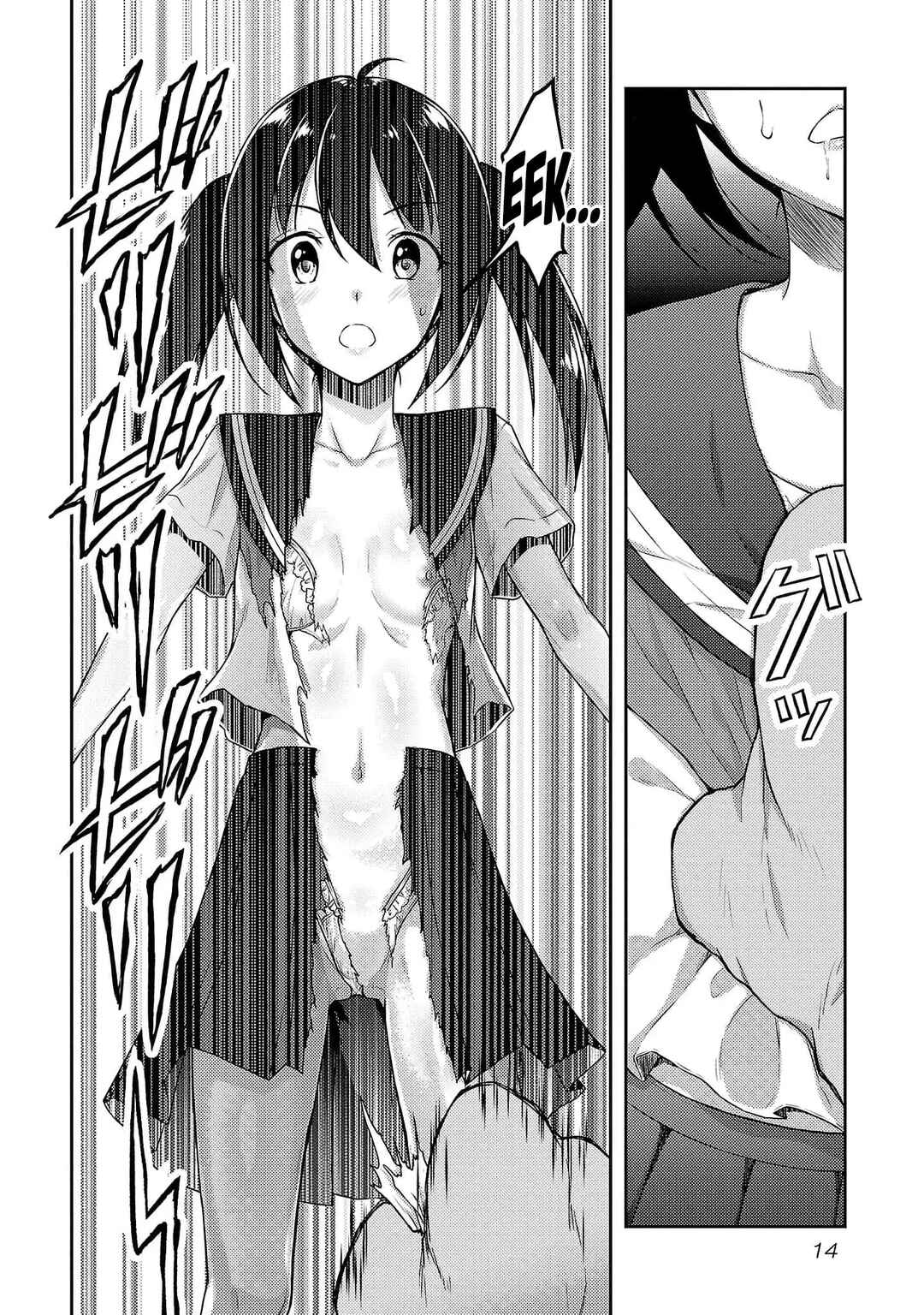 Page 15 Chapter 23 Seishokuki Aliens Meet Girls