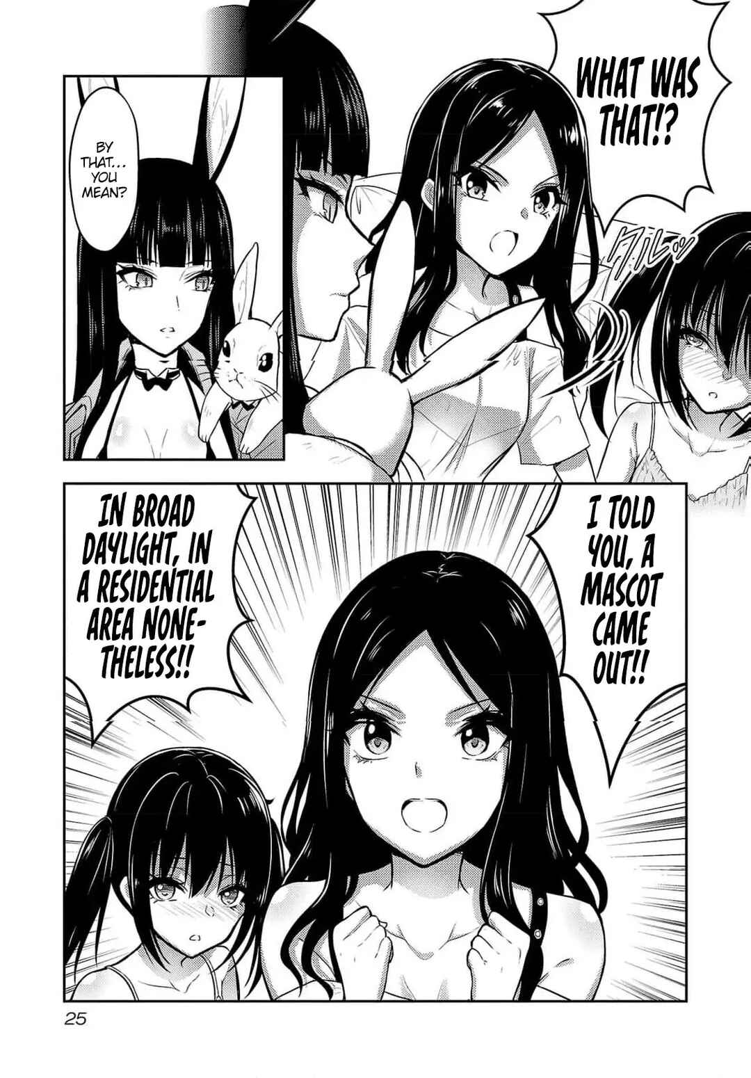 Page 3 Chapter 31 Seishokuki Aliens Meet Girls