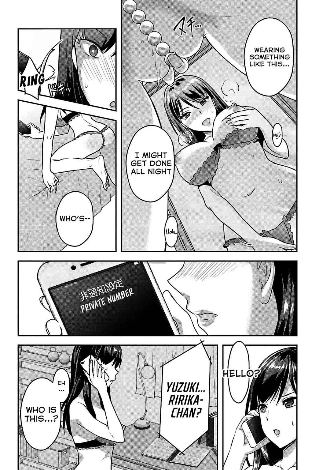 Page 23 Chapter 16 Seishokuki Aliens Meet Girls
