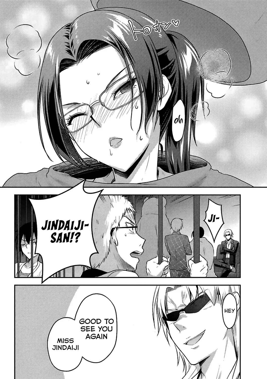 Page 7 Chapter 16 Seishokuki Aliens Meet Girls