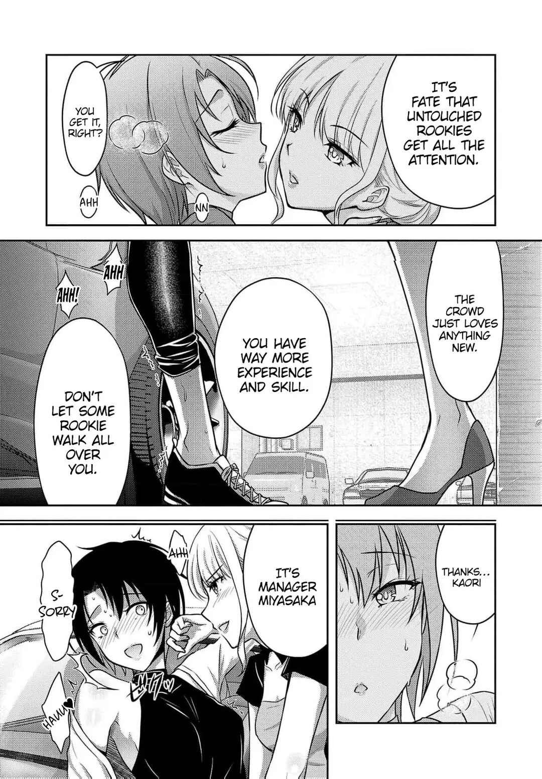 Page 5 Chapter 38.5 Seishokuki Aliens Meet Girls