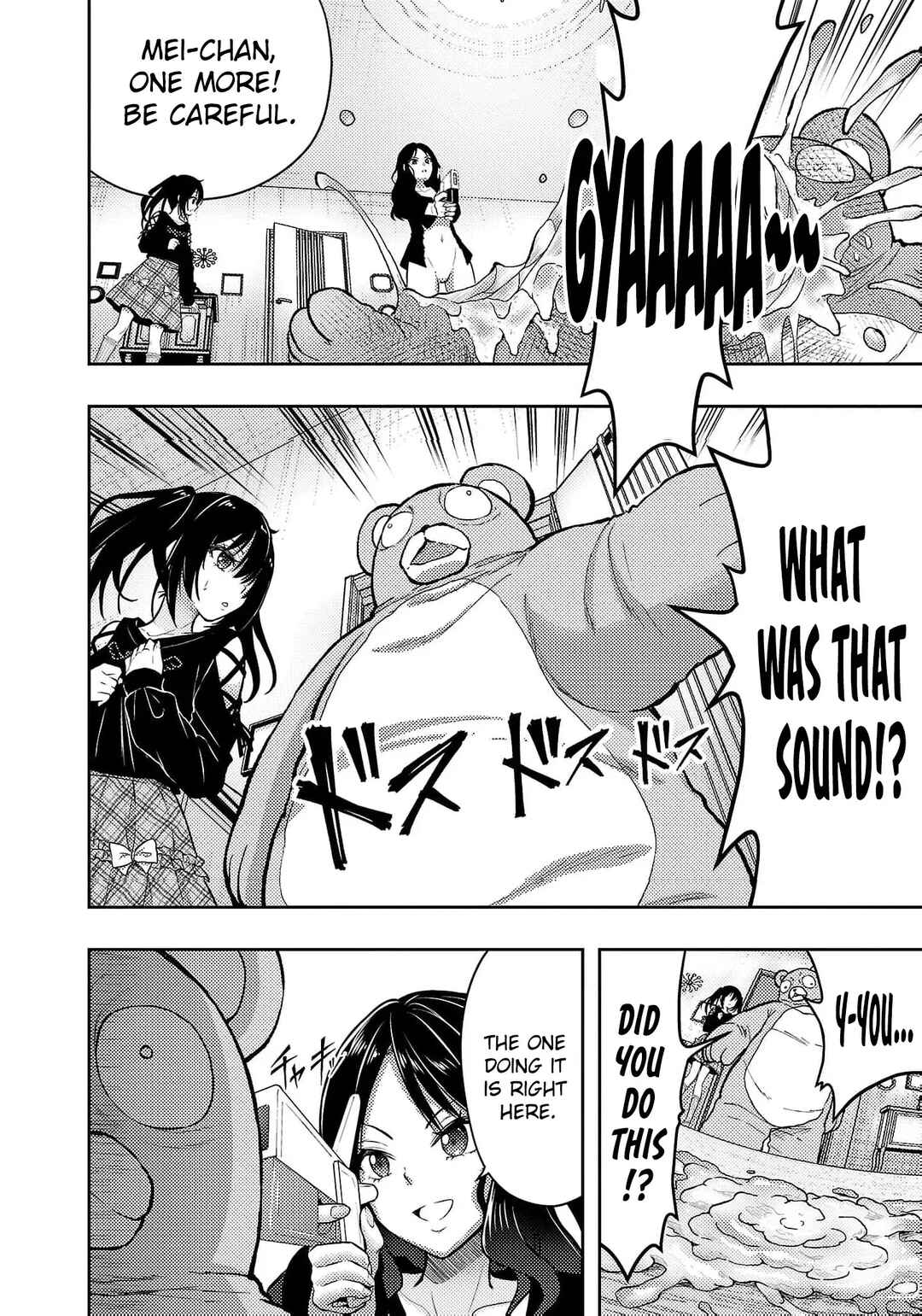 Page 19 Chapter 48 Seishokuki Aliens Meet Girls
