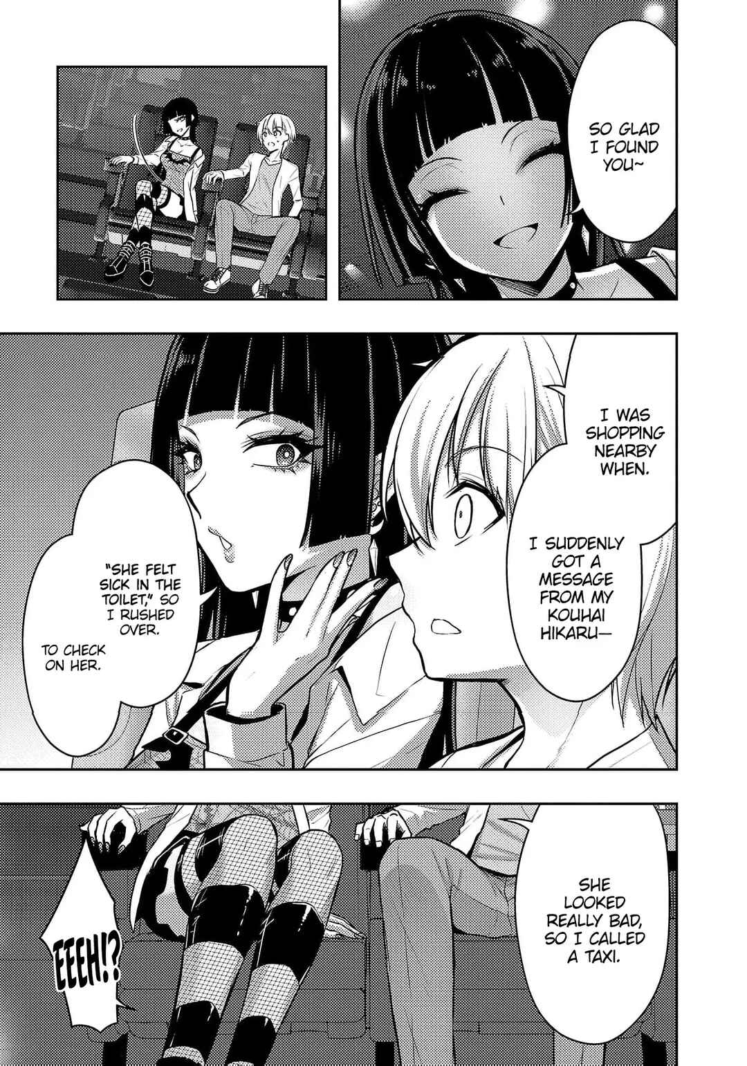 Page 3 Chapter 43 Seishokuki Aliens Meet Girls