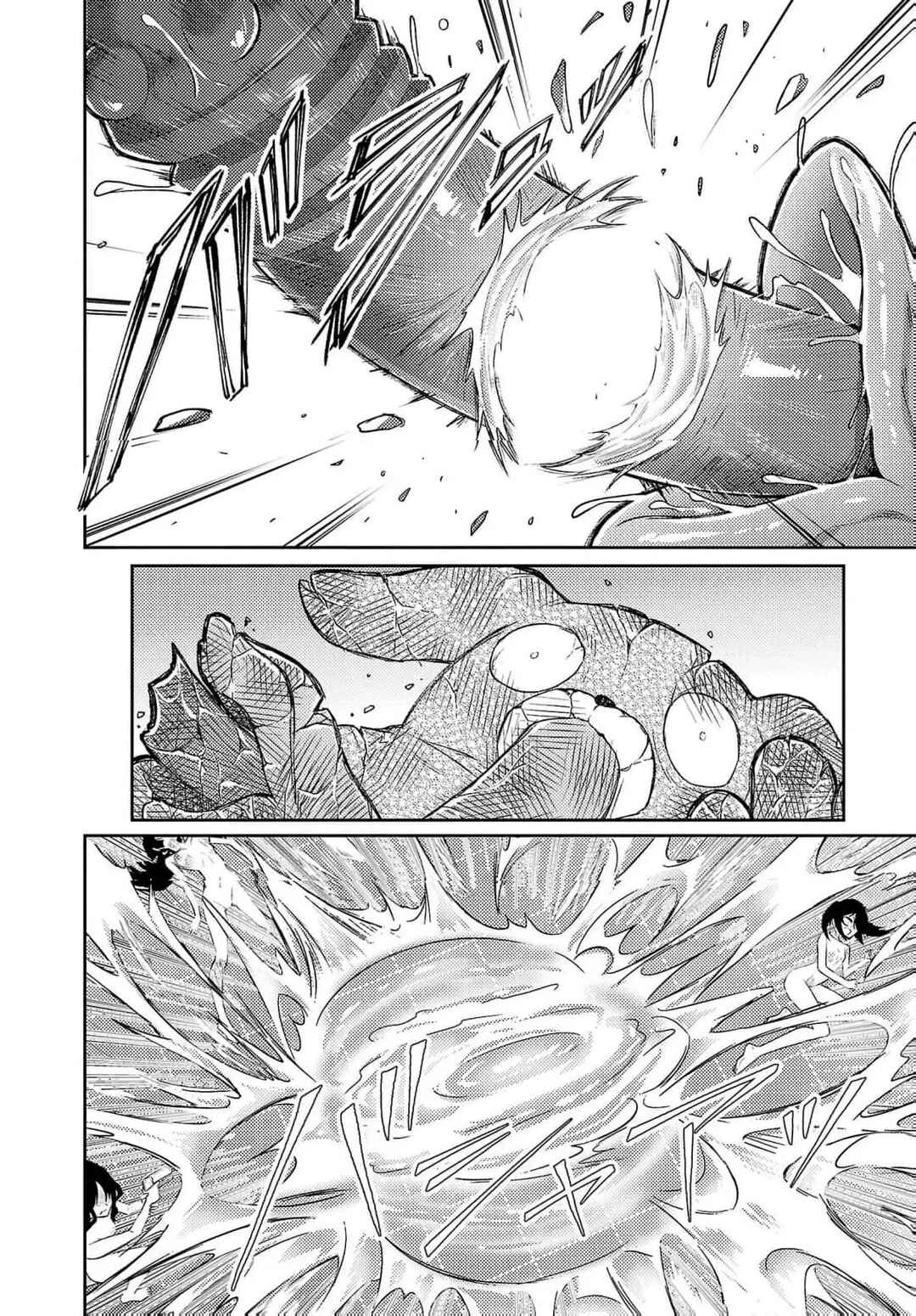 Page 20 Chapter 58 Seishokuki Aliens Meet Girls