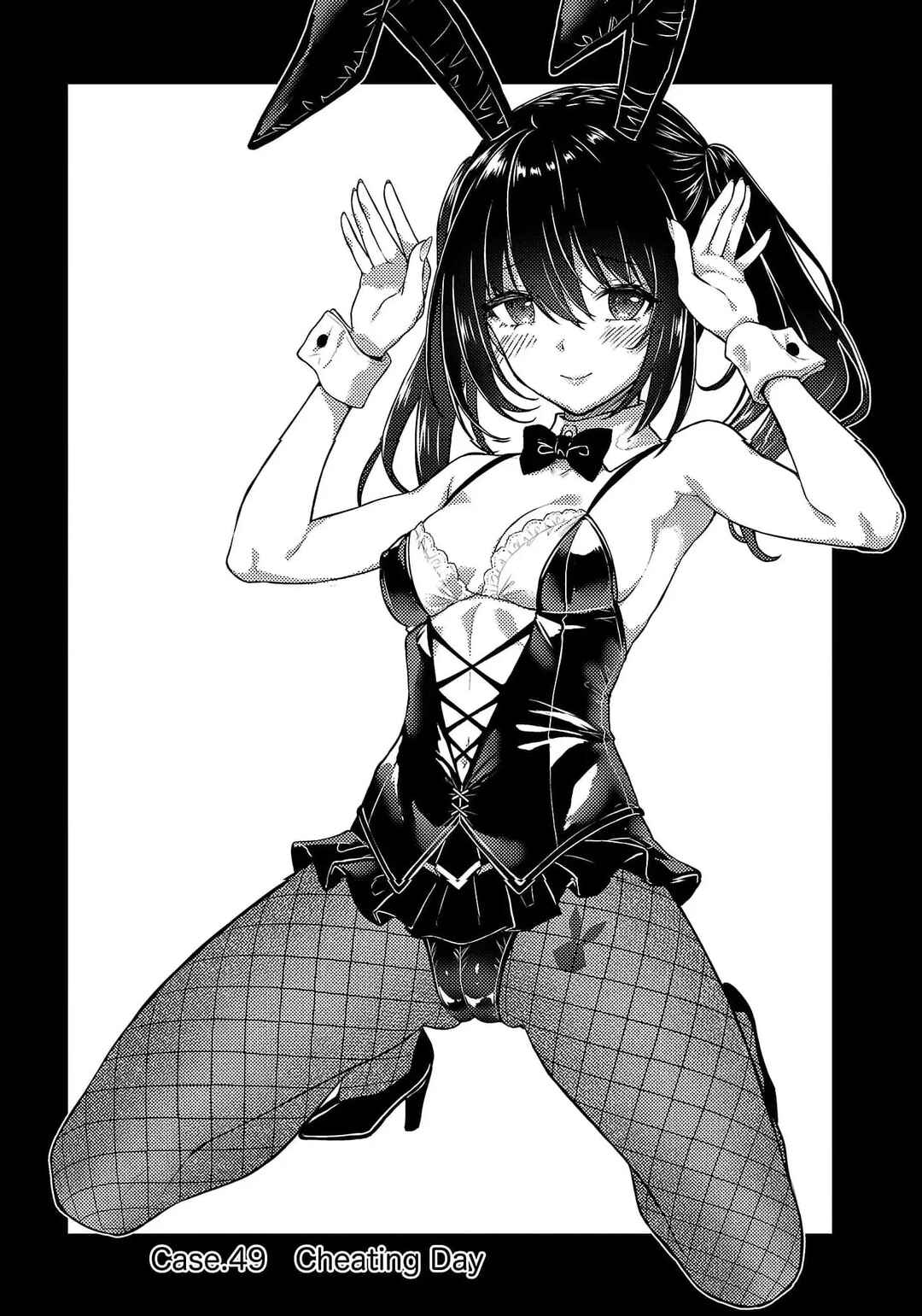 Page 2 Chapter 49 Seishokuki Aliens Meet Girls