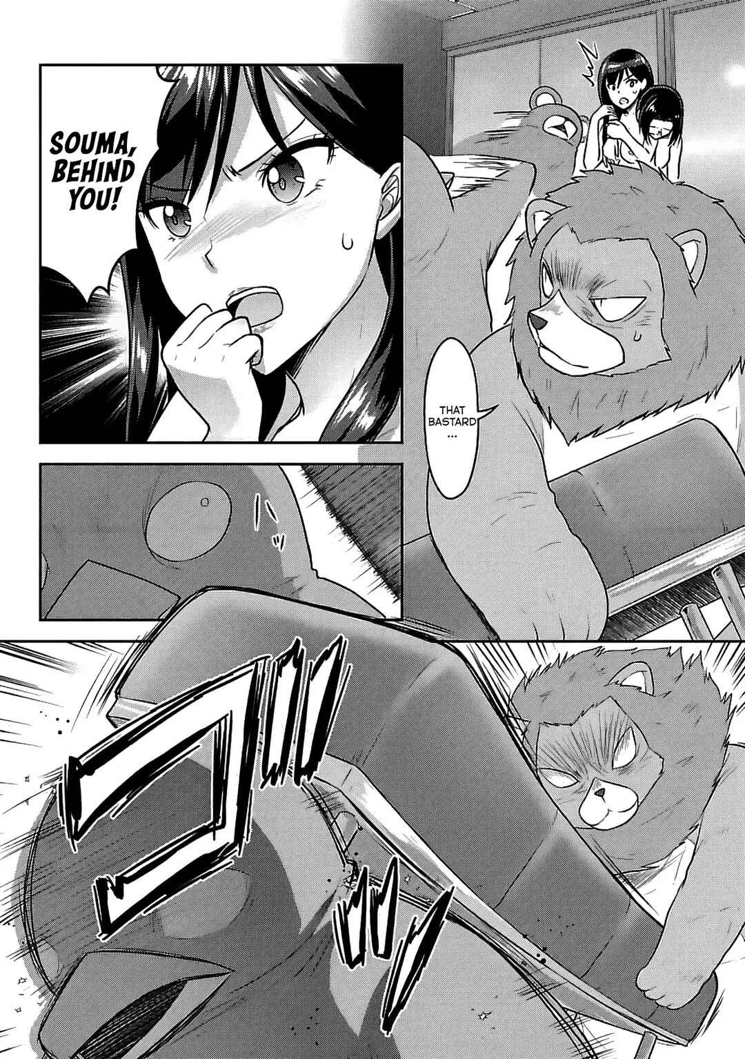 Page 6 Chapter 19 Seishokuki Aliens Meet Girls