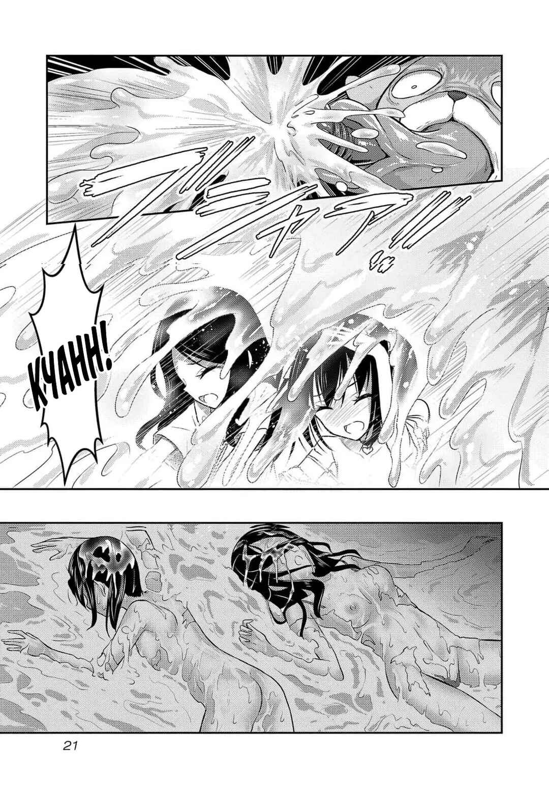 Page 23 Chapter 30 Seishokuki Aliens Meet Girls