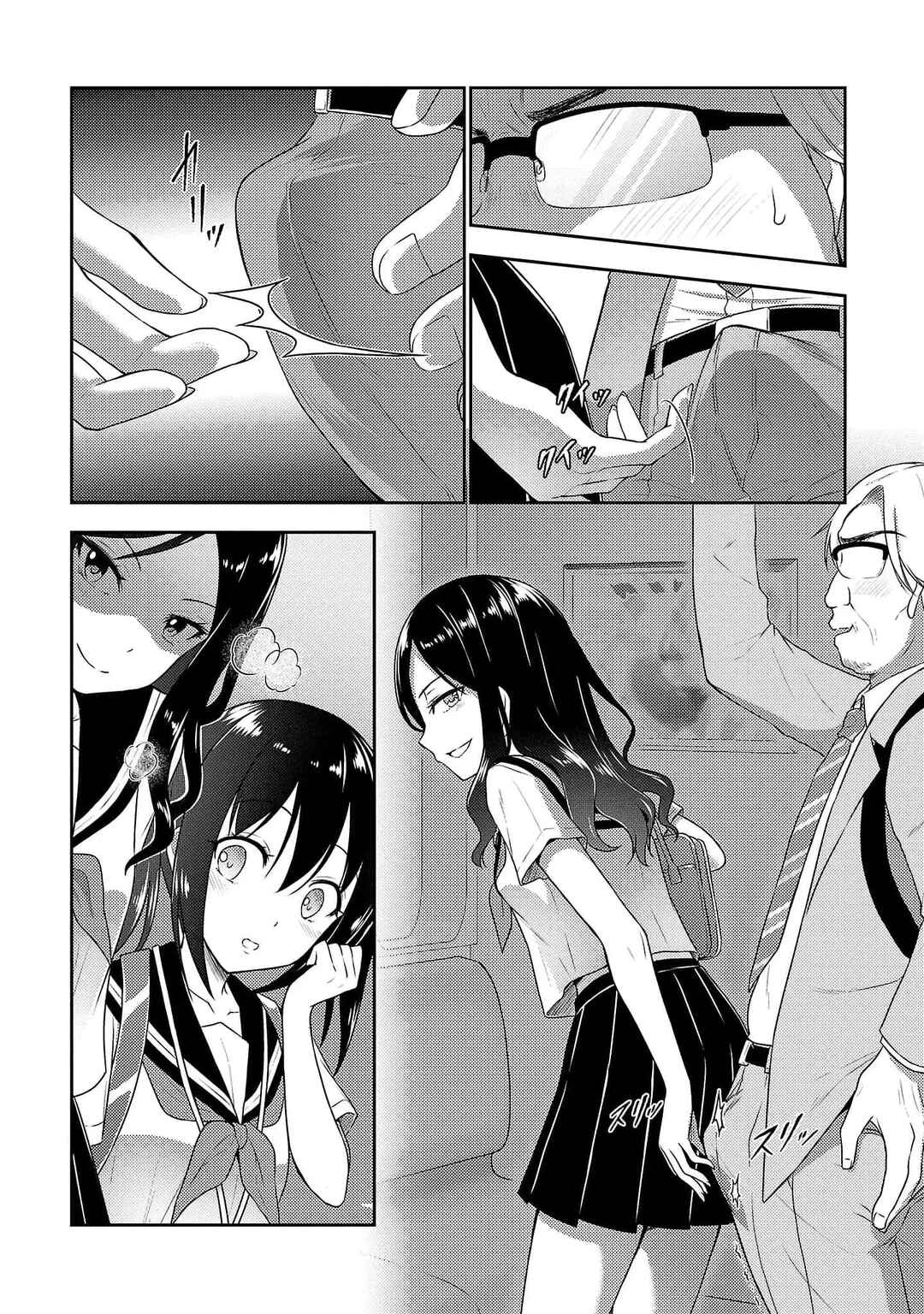 Page 26 Chapter 24 Seishokuki Aliens Meet Girls
