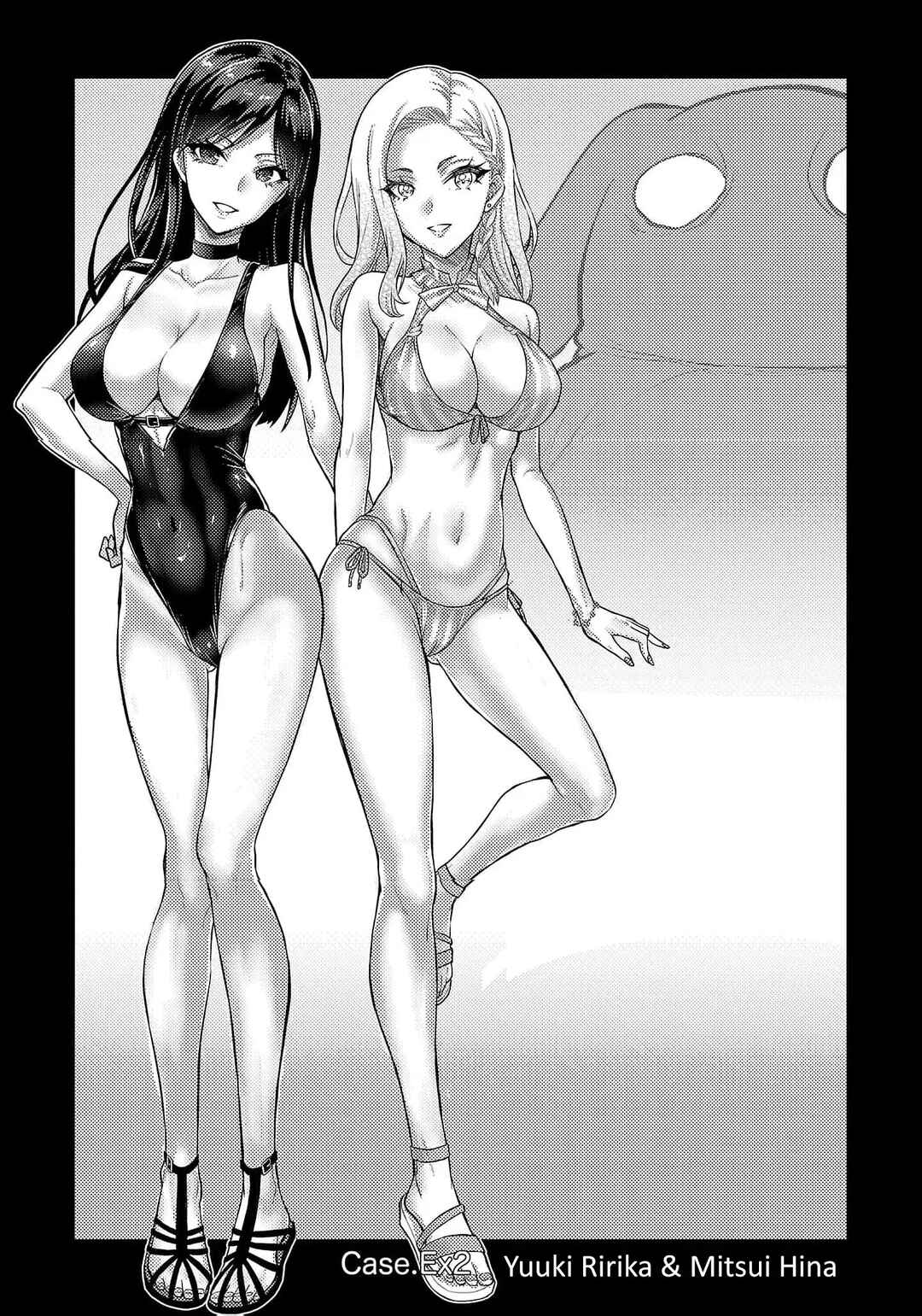 Page 1 Chapter 47.5 Seishokuki Aliens Meet Girls