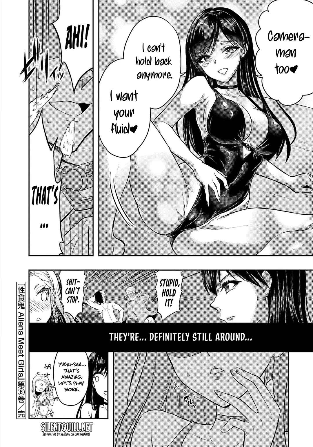 Page 16 Chapter 47.5 Seishokuki Aliens Meet Girls