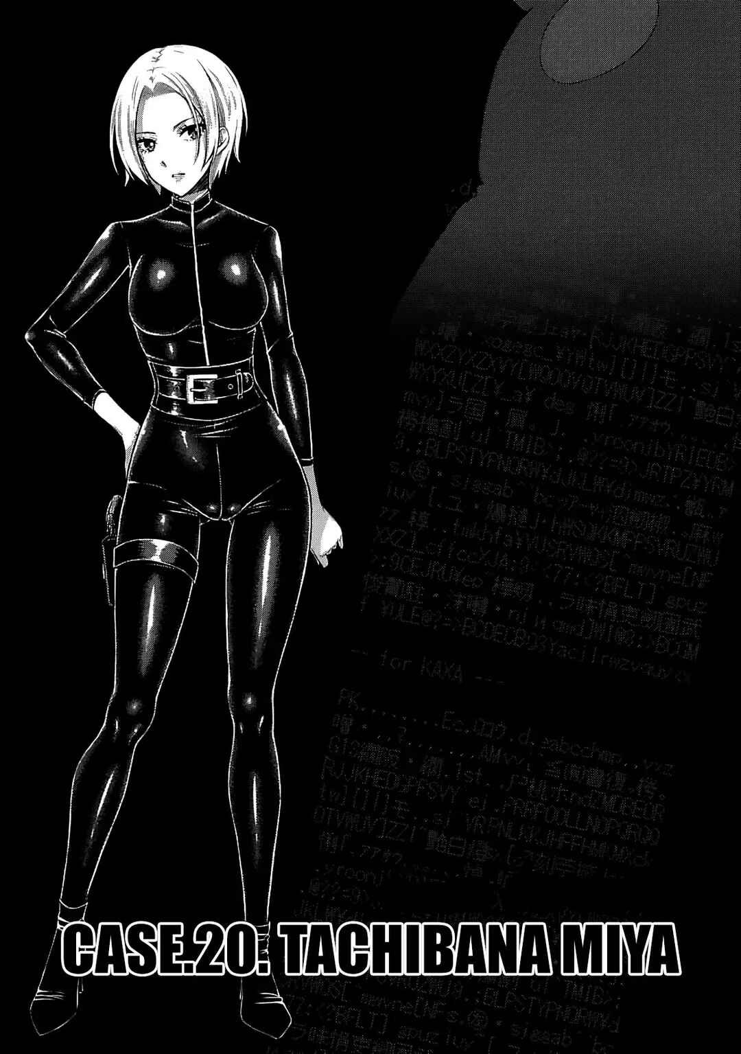 Page 2 Chapter 20 Seishokuki Aliens Meet Girls