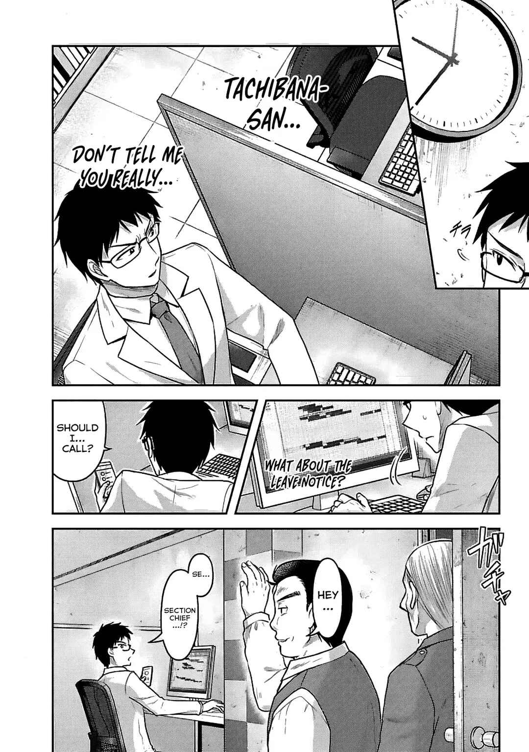 Page 3 Chapter 20 Seishokuki Aliens Meet Girls