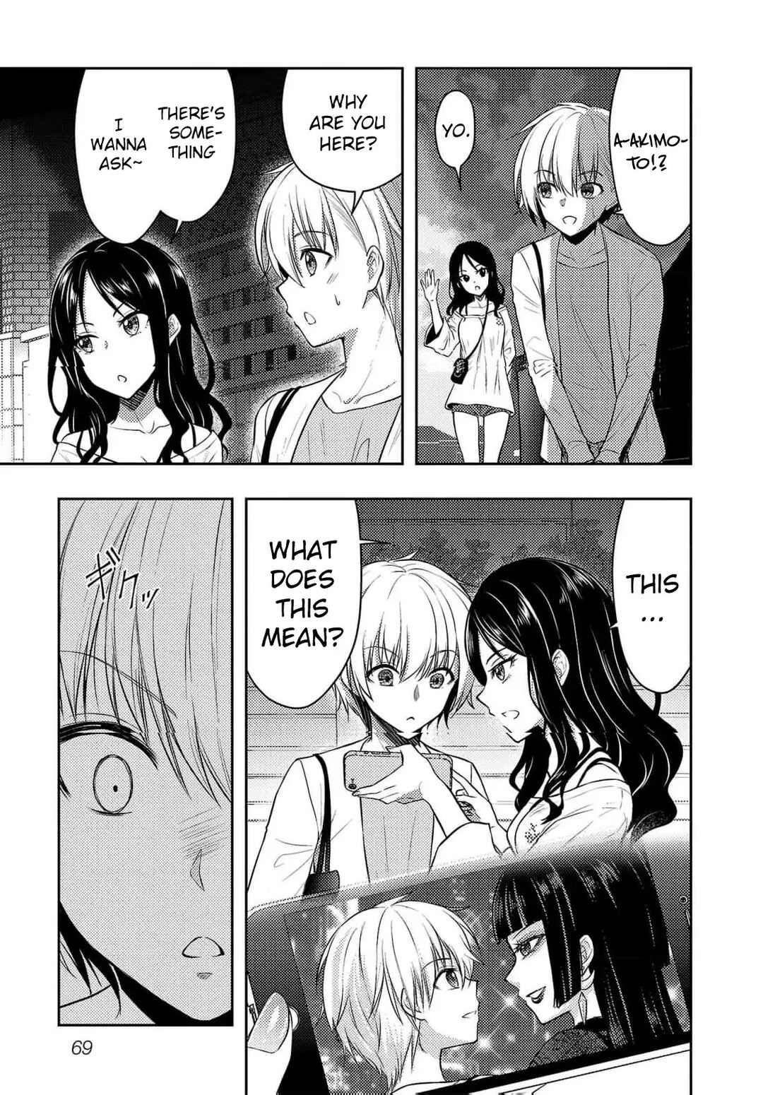 Page 16 Chapter 51 Seishokuki Aliens Meet Girls