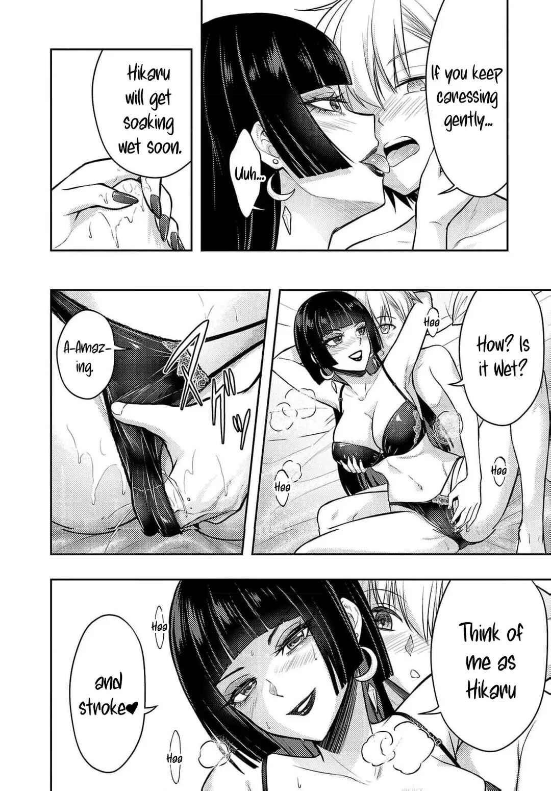 Page 7 Chapter 51 Seishokuki Aliens Meet Girls