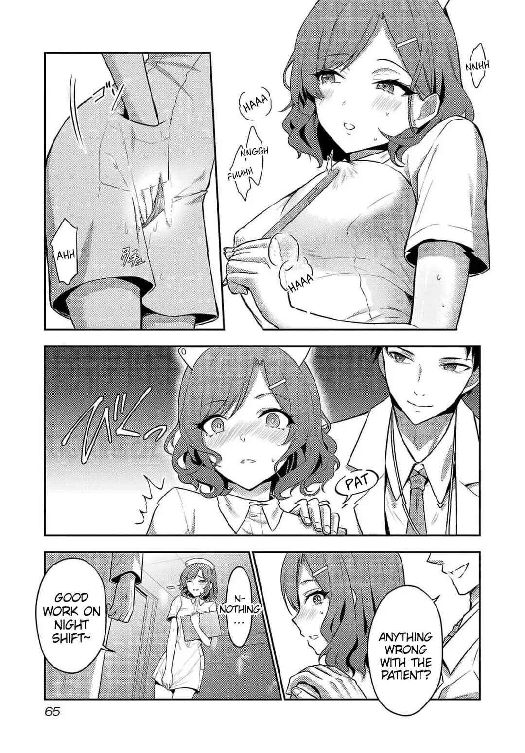 Page 3 Chapter 33 Seishokuki Aliens Meet Girls