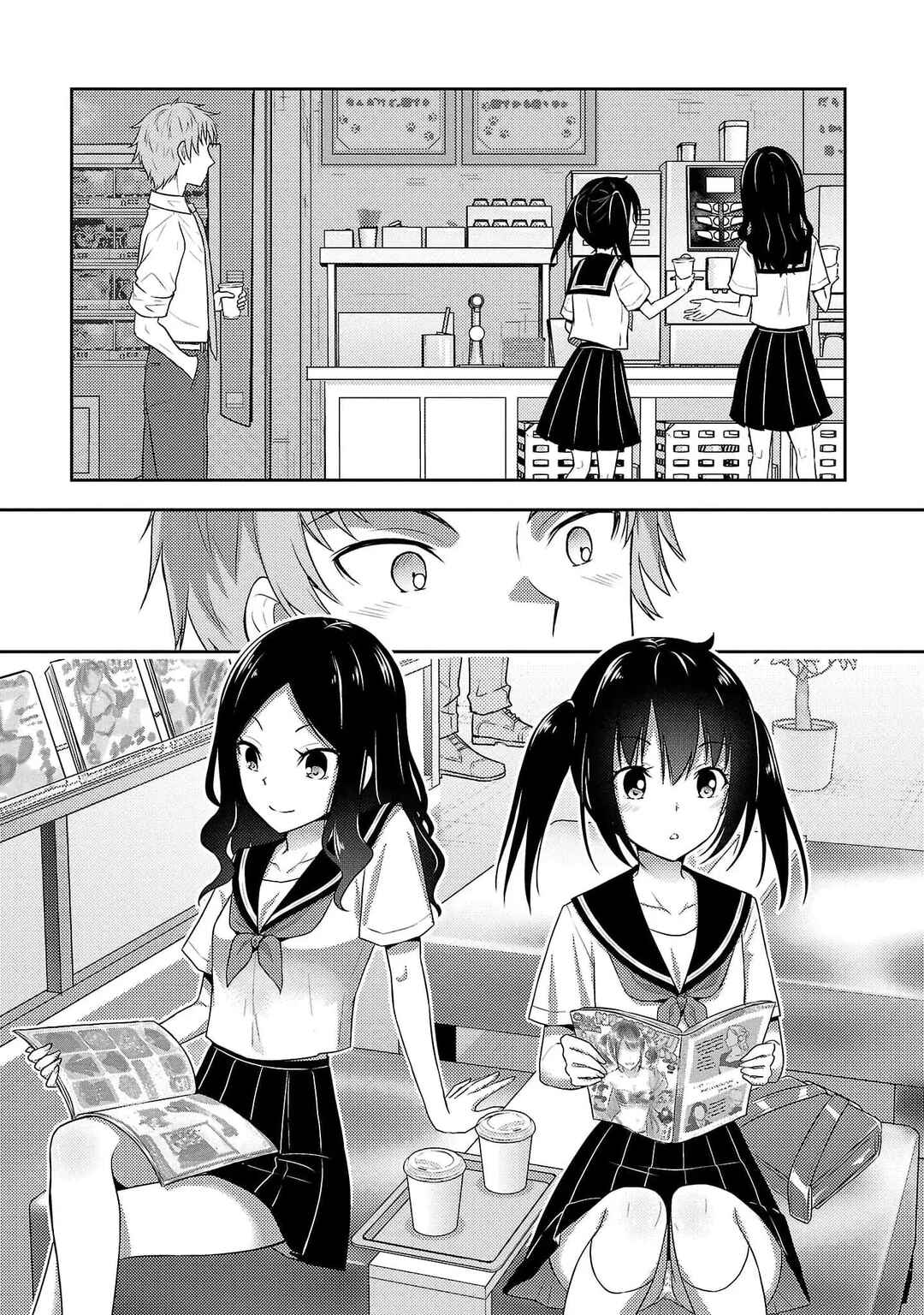 Page 12 Chapter 26 Seishokuki Aliens Meet Girls