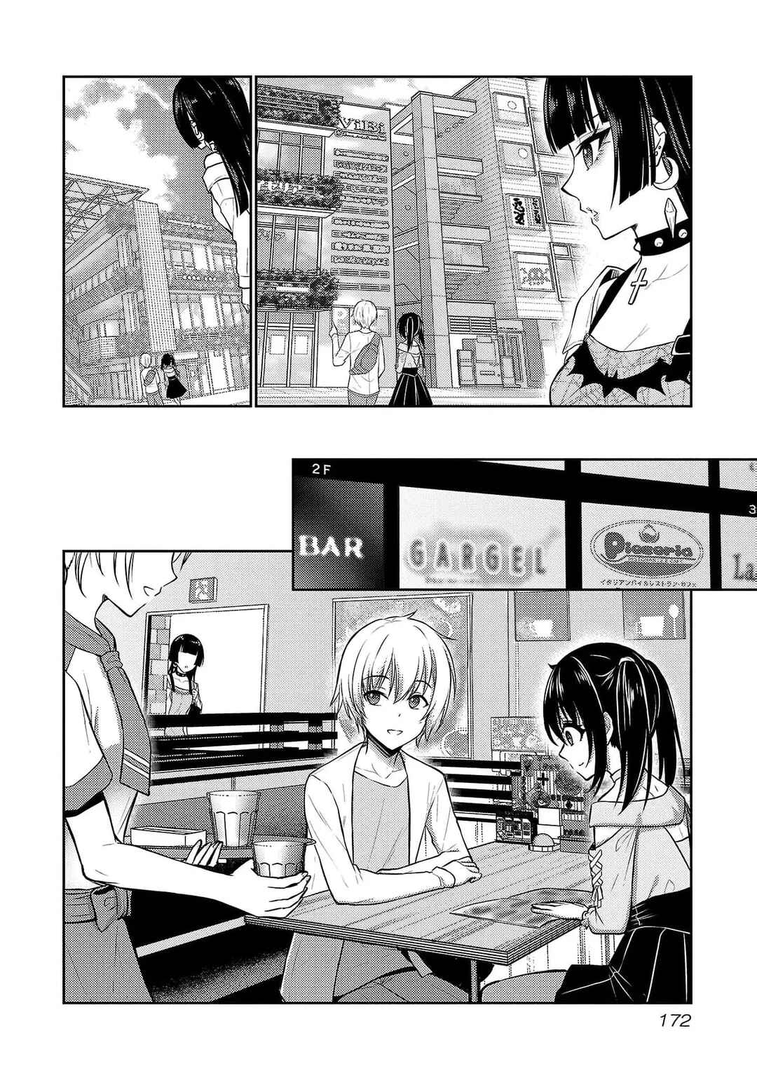 Page 4 Chapter 38 Seishokuki Aliens Meet Girls