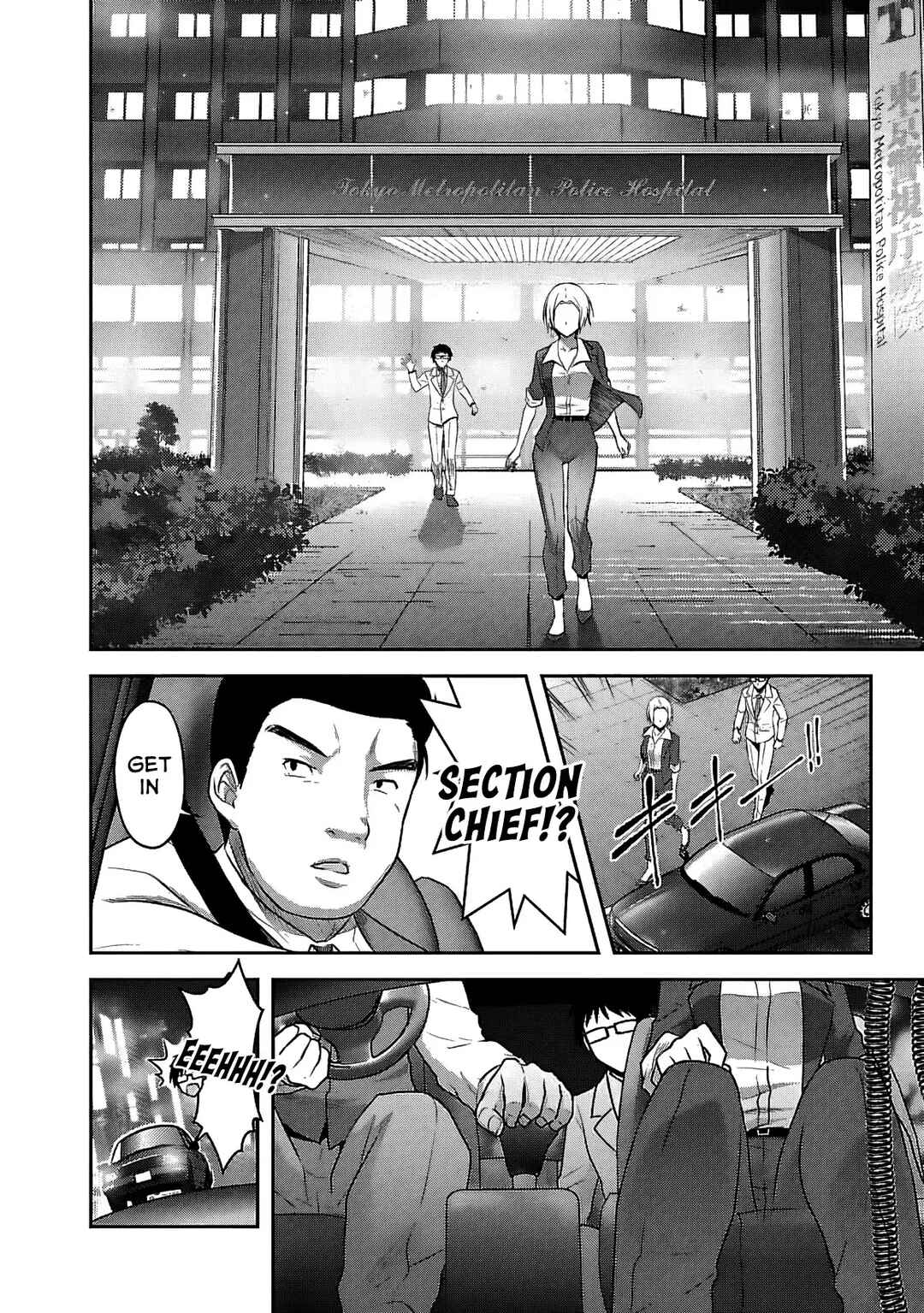 Page 13 Chapter 22 Seishokuki Aliens Meet Girls