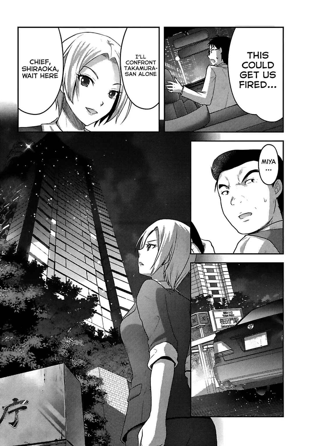 Page 16 Chapter 22 Seishokuki Aliens Meet Girls