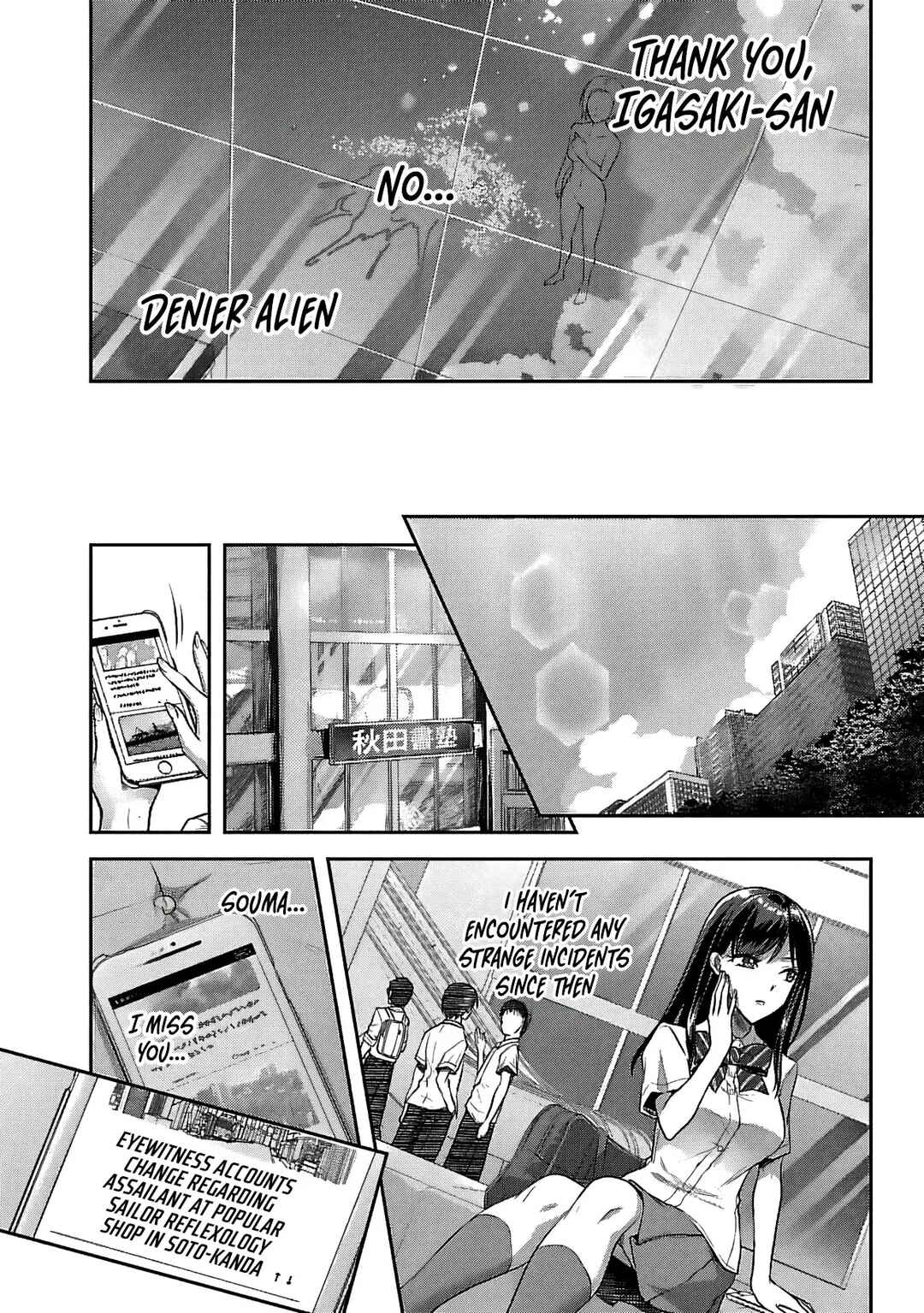Page 27 Chapter 22 Seishokuki Aliens Meet Girls