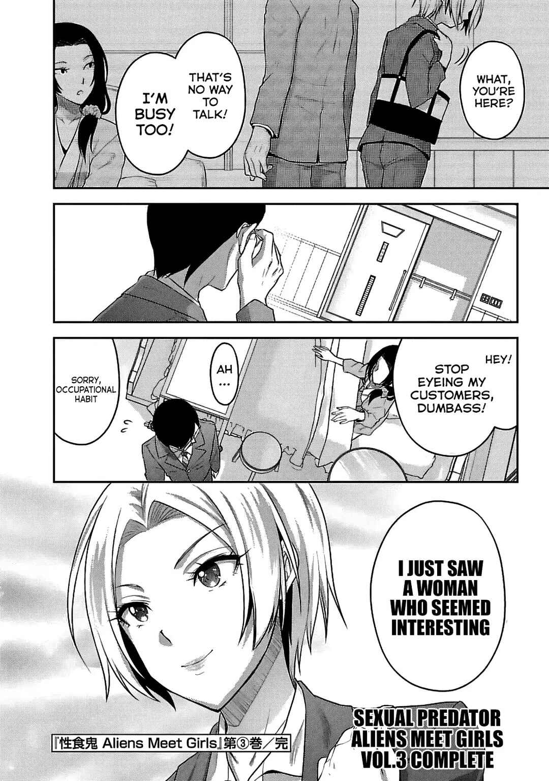 Page 29 Chapter 22 Seishokuki Aliens Meet Girls