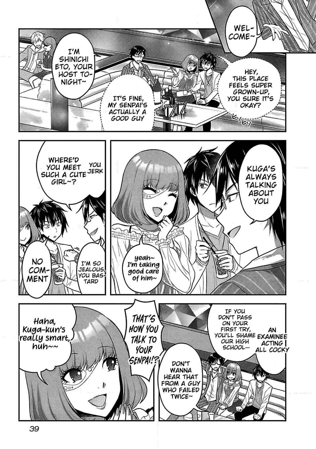 Page 14 Chapter 10 Seishokuki Aliens Meet Girls