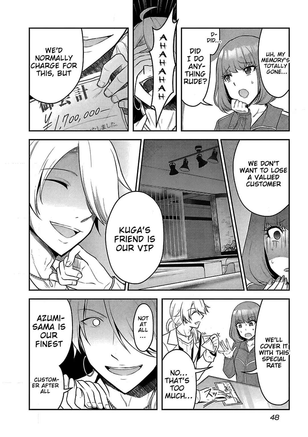 Page 23 Chapter 10 Seishokuki Aliens Meet Girls