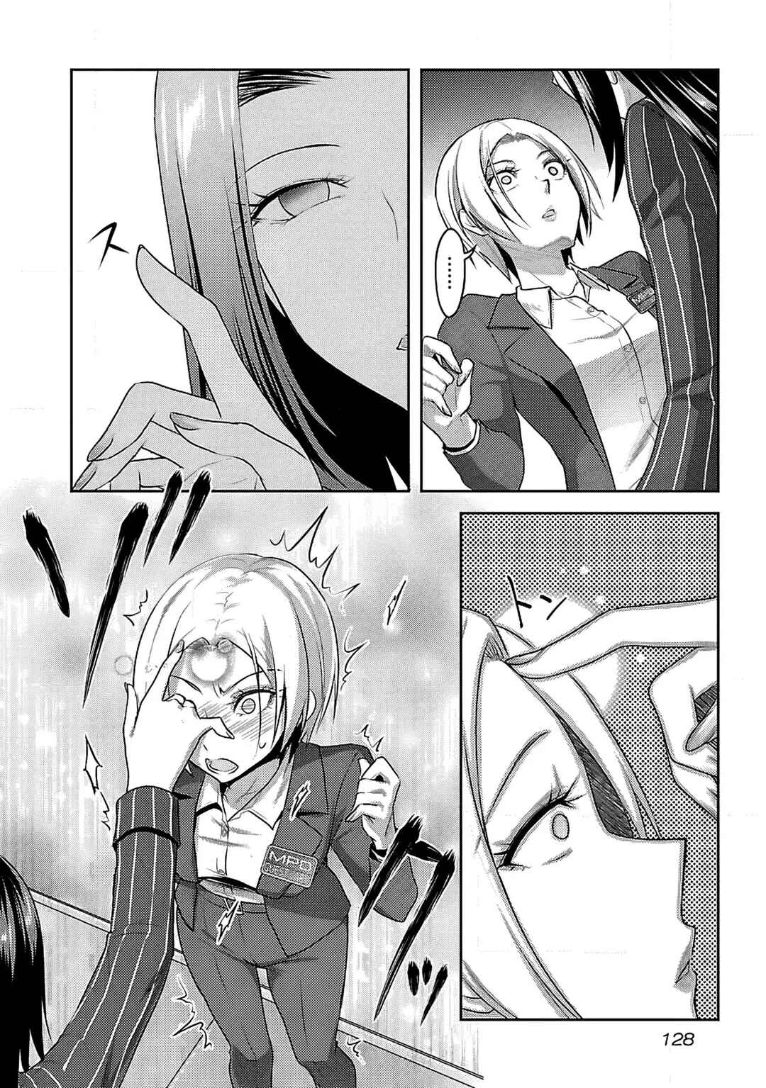 Page 23 Chapter 13 Seishokuki Aliens Meet Girls