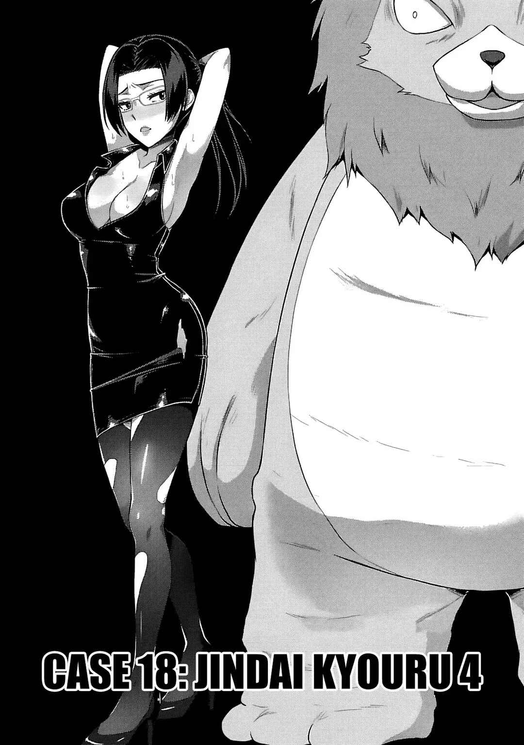Page 2 Chapter 18 Seishokuki Aliens Meet Girls
