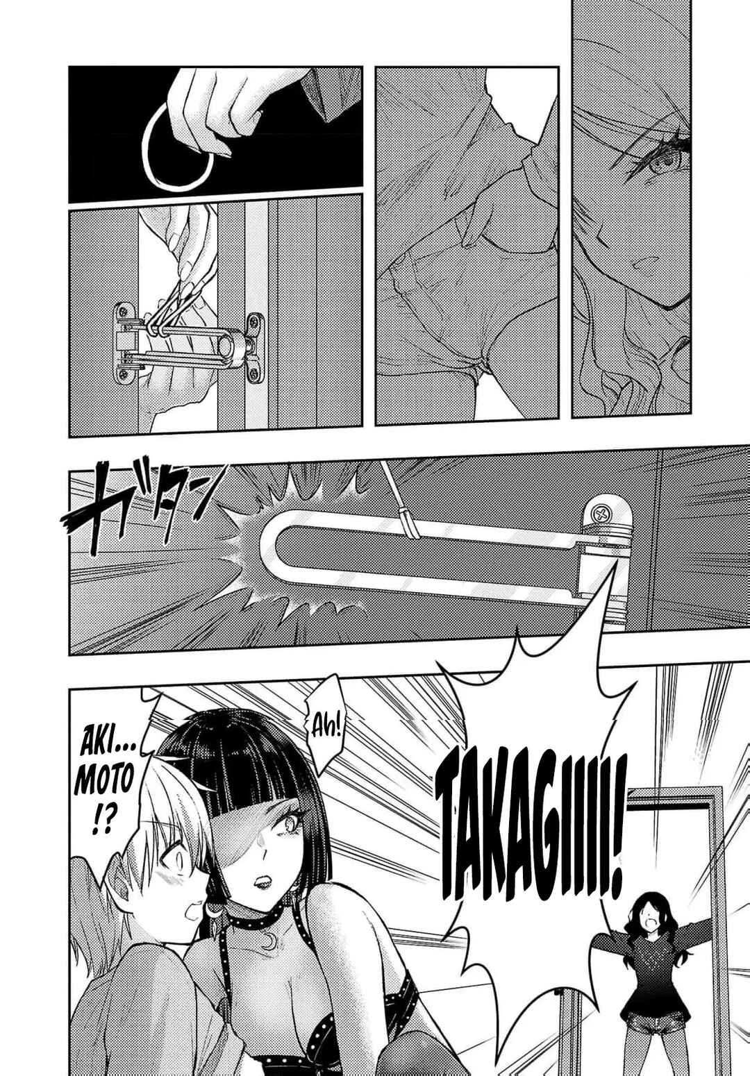 Page 19 Chapter 55 Seishokuki Aliens Meet Girls